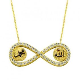 Bilezikhane Allah Muhammed Sonsuzluk 3.26 Gram 14 Ayar Altın Kolye
