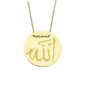 Bilezikhane Allah Yazılı 14 Ayar Altın Kolye