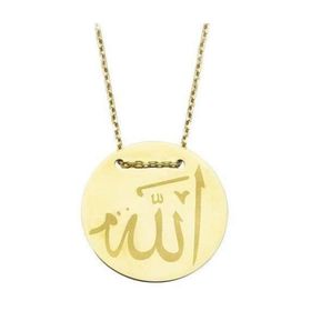 Bilezikhane Allah Yazılı 14 Ayar Altın Kolye