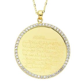 Bilezikhane Ayetel Kürsi 4.50 Gram 14 Ayar Altın Kolye
