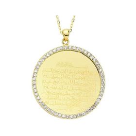 Bilezikhane Ayetel Kürsi 4.50 Gram 14 Ayar Altın Kolye