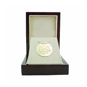 Bilezikhane Dua Plaka Elhamdülillah 3.50 Gram 14 Ayar Altın Kolye