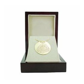 Bilezikhane Dua Plaka Rabbi Yessir 3.50 Gram 14 Ayar Altın Kolye