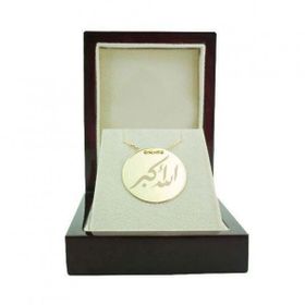 Bilezikhane Plaka Allahuekber-2 3.50 Gram 14 Ayar Altın Kolye