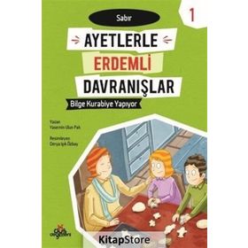 Bilge Kurabiye Yapıyor - Sabır - Ayetlerle Erdemli Davranışlar 1 - Yasemin Ulun Pak