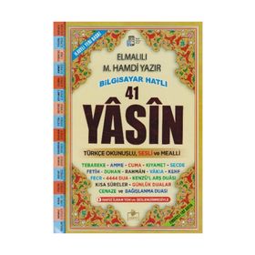 Bilgisayar Hatlı 41 Yasin Rahle Boy - Elmalılı Muhammed Hamdi Yazır