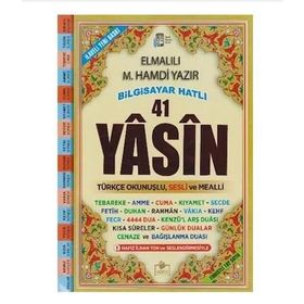 Bilgisayar Hatlı 41 Yasin Rahle Boy - Elmalılı Muhammed Hamdi Yazır