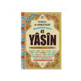 Bilgisayar Hatlı 41 Yasin Rahle Boy - Elmalılı Muhammed Hamdi Yazır