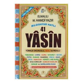 Bilgisayar Hatlı 41 Yasin Rahle Boy - Elmalılı Muhammed Hamdi Yazır