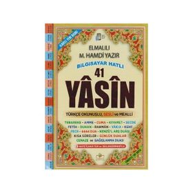 Bilgisayar Hatlı 41 Yasin Rahle Boy - Elmalılı Muhammed Hamdi Yazır