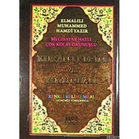 BILGISAYAR HATLI ÇOK KOLAY OKUNUŞLU KUR'AN-I KERIM VE YÜCE MEAL (ORTA BOY- KOD:048) - ELMALILI MUHAMMED HAMDI YAZIR