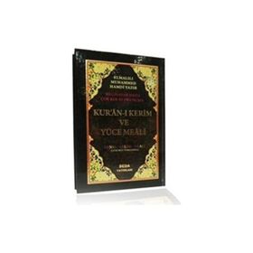 BILGISAYAR HATLI ÇOK KOLAY OKUNUŞLU KUR'AN-I KERIM VE YÜCE MEAL (ORTA BOY- KOD:048) - ELMALILI MUHAMMED HAMDI YAZIR