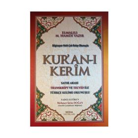 BILGISAYAR HATLI ÇOK KOLAY OKUNUŞLU KUR'AN-I KERIM VE YÜCE MEAL (ORTA BOY- KOD:048) - ELMALILI MUHAMMED HAMDI YAZIR