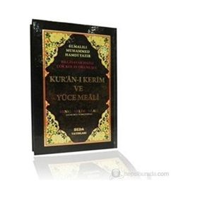 BILGISAYAR HATLI ÇOK KOLAY OKUNUŞLU KUR'AN-I KERIM VE YÜCE MEAL (ORTA BOY- KOD:048) - ELMALILI MUHAMMED HAMDI YAZIR