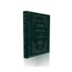 Bilgisayar Hatlı Kılıflı Kur’an-ı Kerim ve Yüce Meali - Elmalılı Muhammed Hamdi Yazır