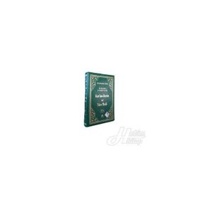 Bilgisayar Hatlı Kılıflı Kur’an-ı Kerim ve Yüce Meali - Elmalılı Muhammed Hamdi Yazır