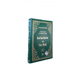 Bilgisayar Hatlı Kılıflı Kur’an-ı Kerim ve Yüce Meali - Elmalılı Muhammed Hamdi Yazır