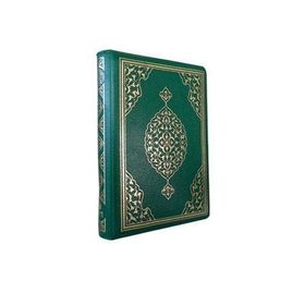 Bilgisayar Hatlı Kur’an-ı Kerim Fermuarlı Kuran-006 - kollektif