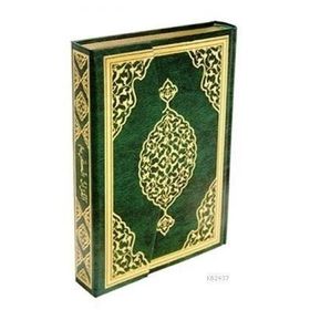 BILGISAYAR HATLI KUR'AN-I KERIM / HAFIZ BOY KURAN-010 - GENEL