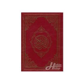 BILGISAYAR HATLI KUR'AN-I KERIM / RAHLE BOY KURAN-006 - GENEL