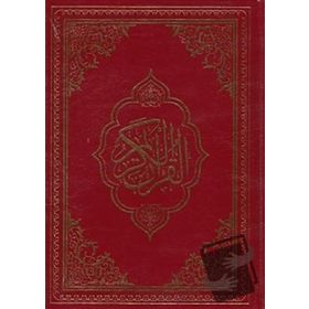 BILGISAYAR HATLI KUR'AN-I KERIM / RAHLE BOY KURAN-006 - GENEL