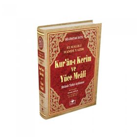 Bilgisayar Hatlı Kur’an-ı Kerim ve Yüce Meali Cami Boy - Meal-001 - Elmalılı Muhammed Hamdi Yazır