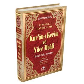 Bilgisayar Hatlı Kur’an-ı Kerim ve Yüce Meali Cami Boy - Meal-001 - Elmalılı Muhammed Hamdi Yazır