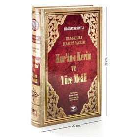 Bilgisayar Hatlı Kur’an-ı Kerim ve Yüce Meali Metinsiz Türkçe Açıklaması Rahle Boy - Meal-002 - Elmalılı Muhammed Hamdi Yazır