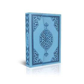 Bilgisayar Hatlı Kur’an- Kerim Orta Boy - Mavi Kapak - kollektif