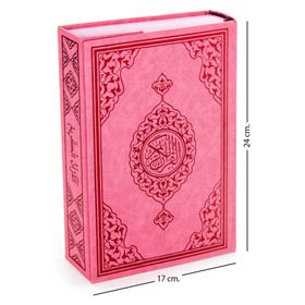 Bilgisayar Hatlı Kur’an- Kerim Orta Boy - Mavi Kapak - kollektif