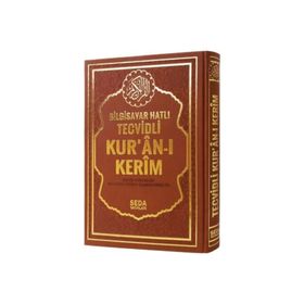 Bilgisayar Hatlı Tecvidli Kur’an-ı Kerim Cami Boy - Kod 177 - Muhammed Şehid Yeşil