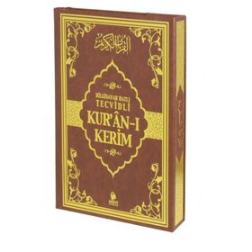Bilgisayar Hatlı Tecvidli Kur’an-ı Kerim (Rahle Boy) - M. Şehid Yeşil Şule Aksu