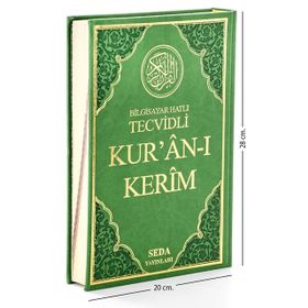 Bilgisayar Hatlı Tecvidli Kur’an-ı Kerim (Rahle Boy) - M. Şehid Yeşil Şule Aksu