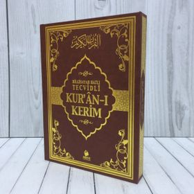 Bilgisayar Hatlı Tecvidli Kur’an-ı Kerim (Rahle Boy) - M. Şehid Yeşil Şule Aksu