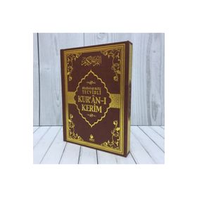 Bilgisayar Hatlı Tecvidli Kur’an-ı Kerim (Rahle Boy) - M. Şehid Yeşil Şule Aksu