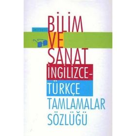 BILIM VE SANAT İNGİLİZCE- TÜRKÇE TAMLAMALAR SÖZLÜĞÜ - ÖMER ŞEKERCİ