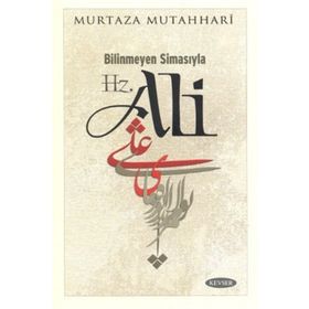 BILINMEYEN SİMASIYLA HZ. ALI - AYETULLAH MURTEZA MUTAHHARÎ