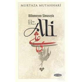 BILINMEYEN SİMASIYLA HZ. ALI - AYETULLAH MURTEZA MUTAHHARÎ