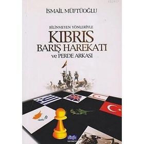 BILINMEYEN YÖNLERİYLE KIBRIS BARIŞ HAREKATI VE PERDE ARKASI - İSMAİL MÜFTÜOĞLU