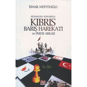 BILINMEYEN YÖNLERİYLE KIBRIS BARIŞ HAREKATI VE PERDE ARKASI - İSMAİL MÜFTÜOĞLU