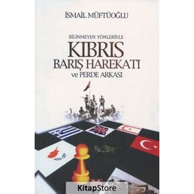 BILINMEYEN YÖNLERİYLE KIBRIS BARIŞ HAREKATI VE PERDE ARKASI - İSMAİL MÜFTÜOĞLU