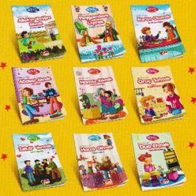 BILMEK - ŞEHEŞTİ