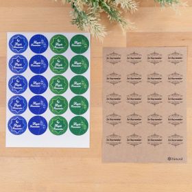 Bimotif Hayırlı Ramazanlar İyi Bayramlar 3.2 cm Birer Sayfa Sticker Seti