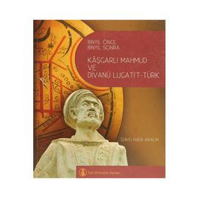 BIN YIL ÖNCE BIN YIL SONRA KAŞGARLI MAHMUD VE DİVANÜ LUGATI'T-TÜRK (RUSÇA ÇEVİRİSİ) - ŞÜKRÜ HALUK AKALIN