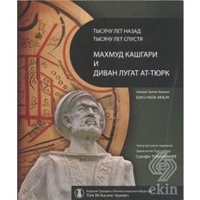 BIN YIL ÖNCE BIN YIL SONRA KAŞGARLI MAHMUD VE DİVANÜ LUGATI'T-TÜRK - ŞÜKRÜ HALUK AKALIN