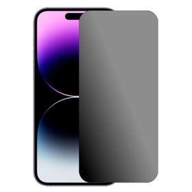 Binano Extreme Privacy iPhone 15 Siyah Nano Ekran Koruyucu