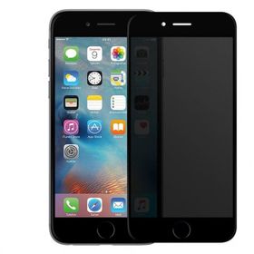 Binano Privacy iPhone 7 / 8 / SE Beyaz Ekran Koruyucu