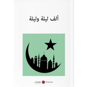 Binbir Gece Masalları - Arapça - Kolektif