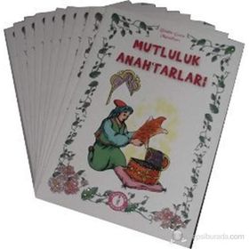 BINBIR GECE MASALLARI - KOLEKTIF