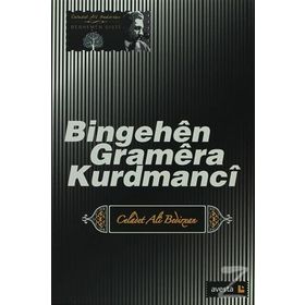 Bingehen Gramera Kurdmanci - Emir Celadet Bedir Xan
